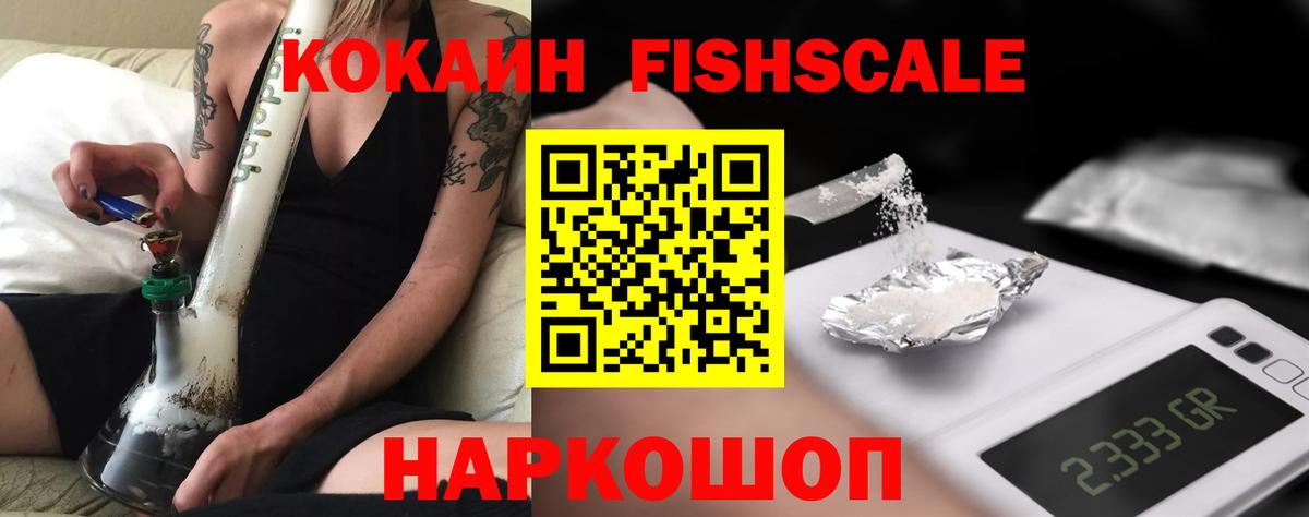 COCAIN Колумбийский  Вход с VPN  Белгород 