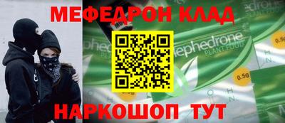стаф Пугачёв