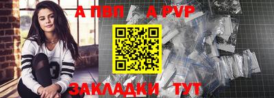 стаф Пугачёв