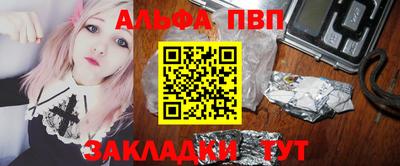 стаф Пугачёв