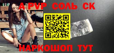стаф Пугачёв
