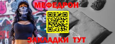 стаф Пугачёв
