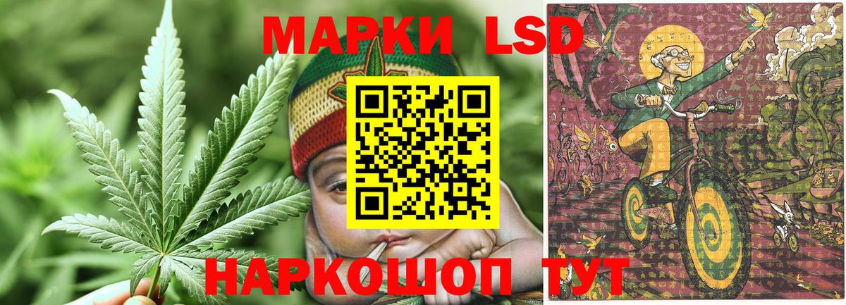Белгород  Марки 25I-NBOMe 1,5мг  где продают наркотики  Вход с VPN  Марки NBOMe 