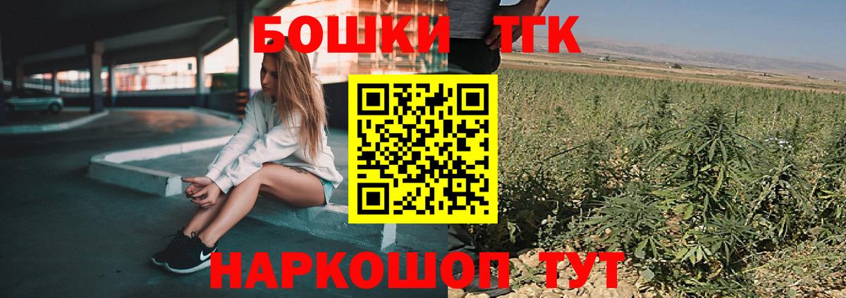 Марихуана SATIVA & INDICA  Вход с VPN  Шишки марихуана индика  Канабис White Widow  Белгород 